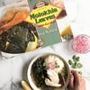 Ziyad Dry Molokhia Leaves (Mallow) Premium Quality Mediterranean Food 7oz view 4