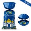 Blulu 100 Pcs Eid Mubarak Gift Bags Ramadan Decorations Clear Goodie Candy Plastic Cellophane Treat Bags with Silver Twist Ties for Eid Mubarak Party(Blue Gold) view 3