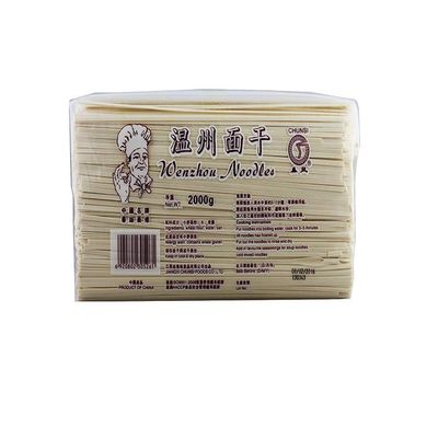 Chinese Style Noodles 2000g By CHUNSI, 2 Packs (Wenzhou Dried Noodles)