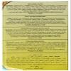 Haldiram's Aloo Bhujia 400g (Pack of 2) view 3