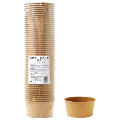 Strix Design SD-102 Food Cups, Unbleached, 50 Count, Brown, 10.1 fl oz (300 ml), Disposable Containers, Laminating Inside, Cafes, Outdoors, Events, Commercial Use