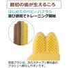Richell Tri-Toothbrush assorted colors view 4