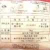 SHINMEI Toyamaken San KOSHIHIKARI Rice 5kg - Koshihikari white milled rice from Toyama Prefecture 11.02lb (5kg) - Product of Japan. view 4
