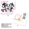CtoC Japan No723035 Mother's Day Day with Card Soba Chiyoguchi Ryoma Soba no Moon, Mother's Day Gift view 2