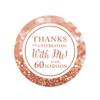 Andaz Press Personalized Glitzy Faux Rose Gold Glitter Round Sticker Labels, Thanks for Celebrating with Me 60, 60th Birthday or Anniversary, 40-Pack, Custom Name view 1