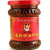 Laoganma (Lao Gan Ma) Spicy Chili Crisp Sauce (Chili Oil Sauce) Xiang La Cui 7.41 Fl Oz (Pack Of 3) view 1