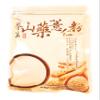 Lam Sheng Kee Yam & Pearl Barley Powder 10.5 Oz(2 Pack)  view 1