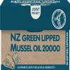 SPH 100% NZ Green-Lipped Mussel Oil 20000 + Krill Oil 90 Capsules New_Zealand Joint Health Supplements (Pack of 3) view 1