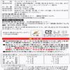SHOWA Hot cake Mix 21.16oz/600g view 4