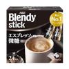 Blendy Stick Espresso Au Lait Fine Sugar 24Pieces 7.4oz 2Pcs Japanese Stick Coffee Ninjapo view 1