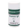 Dhanvantari Hingwastak Churna - 80 Gm (Pack of 4), Green (AF109_a) view 1