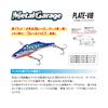 Duo Metal Garage Plate Vibe 0.7 oz (20 g) Duo Metal Garage Plate VIB 0011 My Sardine 0.7 oz (20 g) view 2