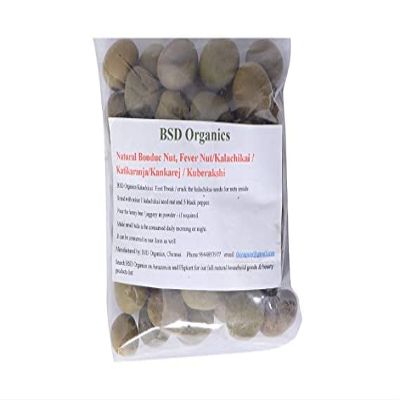 BSD Organics Natural Bonduc Nut, Fever Nut/Kalachikai/Katikaranja/Kankarej/Kuberakshi (300 Gram)