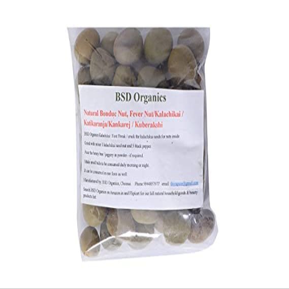 BSD Organics Natural Bonduc Nut, Fever Nut/Kalachikai/Katikaranja/Kankarej/Kuberakshi (300 Gram)