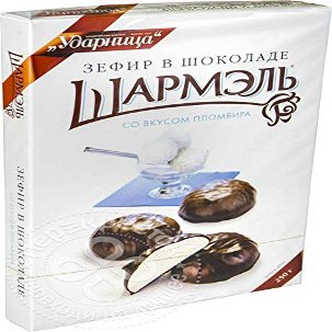Marshmallow Ice Cream Flavored Chocolate Covered "Sharmel" ZEFIR FREE GMO        250g
