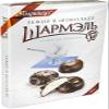 Marshmallow Ice Cream Flavored Chocolate Covered "Sharmel" ZEFIR FREE GMO        250g view 1