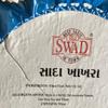 Swad All Natural Plain Khakhra (Wheat Crisp) - 200 Gram (Pack of 3) view 3