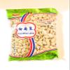 All WAy Shop Dried White Lablab 12 Oz(2 Pack) view 1