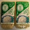 Banh Pho -Pad Thai - Noodles by Erawan - 16 OZ. (2 Pack) view 2