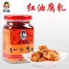 LaoGanMa Chili Oil Beancurd   260g (pack of 4) view 2