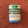 Mishima Furikake Seasoned Mix (Ochazuke Wakame, 10 Pack) view 3
