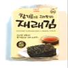 Sunuri Seasoned Seaweed(Original Flavor)0.14 Oz-10 Pack view 1