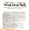 Sunuri Seasoned Seaweed(Original Flavor)0.14 Oz-10 Pack view 4