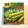 Oke Matcha Flavor Egg Rolls 5.6 Oz view 1