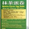 Oke Matcha Flavor Egg Rolls 5.6 Oz view 4