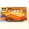 Oke Handmade Egg Rolls 5.6 oz view 1