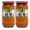 Kimlan Chili Bamboo Shoots (2 Pack, Total of 700g) view 1