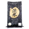 Ubara Rice, Extra Premium Japanese White Rices, Product of JAPAN, Highest Grade Short Grain Sticky Rice, Delicious for Sushi and Onigiri - 11 Lbs (5Kg) view 1