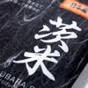 Ubara Rice, Extra Premium Japanese White Rices, Product of JAPAN, Highest Grade Short Grain Sticky Rice, Delicious for Sushi and Onigiri - 11 Lbs (5Kg) view 4