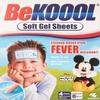Be Koool Disney Characters Fever Relief Soft Gel Sheets 96 Count view 1