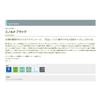 TIEMCO Enolme Black Super Selenium (SWR) view 2