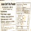 Soyspring Instant Soft Tofu Powder 192g(6 Sachets)-2 Pack view 3