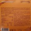 RUSSIAN ZEFIR MARSHMALLOW "SHARMEL" Vanilla Flavoured 255 g       view 2