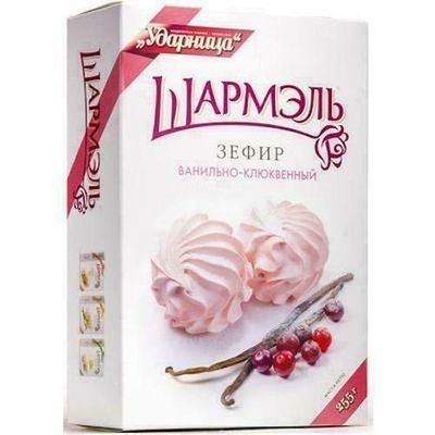 RUSSIAN ZEFIR MARSHMALLOW "SHARMEL" Vanilla-Cranberry 255 g  - 
