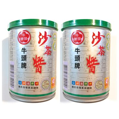 2 Pack Bull Heat Vegetarian Barbecue Sauce ( 8.5 Fl Oz Each)