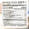 Shelly Senbei Rice Crackers 4.30 Oz(4 Pack) view 3