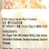 Shelly Senbei Rice Crackers 4.30 Oz(4 Pack) view 4