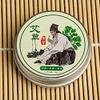 20g Repair Essential Oil Relief Arthritis Neck Backache Herbal Moxa Moxibustion Cream Balsam Mugwort Health Tools view 4