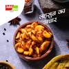 Addme Hot Garlic Pickle 500 gm Spicy Lahsun Achar Glass Jar 500g view 4