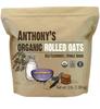 Anthony's Organic Rolled Oats, 3 lb, Gluten Free, Non GMO, Old Fashioned, Whole Grain view 1