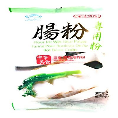 Bai Sha Flour For Wet Rice Paper 16 Oz(2 Pack)