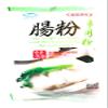 Bai Sha Flour For Wet Rice Paper 16 Oz(2 Pack) view 1