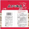 MIKAWAYA Ebi Mangetsu - Shrimp Full Moon Potato Crackers 2.65 oz. (75 g) (Pack of 4) - MADE IN JAPAN view 2