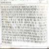 Doll Artificial Chicken Flavour Ramen Noodles 3.63 Oz(10 Pack) view 2