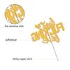 Forty Five Gold Glitter Cake Toppers 45 Years Old 45th Birthday Anniversary Party Decorations Supplies view 3