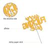 Sixty Five Gold Glitter Cake Toppers 65 Years Old 65th Birthday Anniversary Party Decorations Supplies view 3